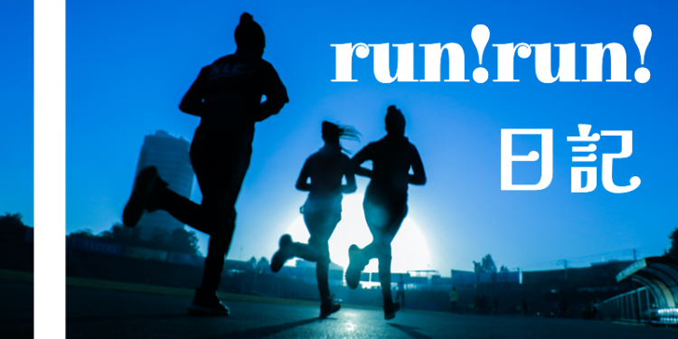 スイーツハンター